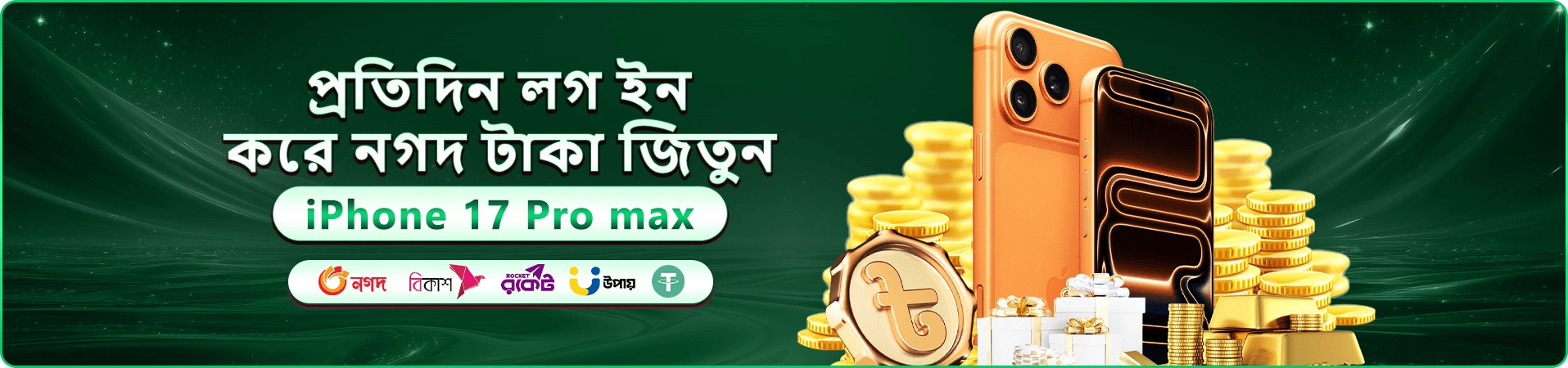 Dyagilevo বোনাস অফার - স্বাগত বোনাস পান