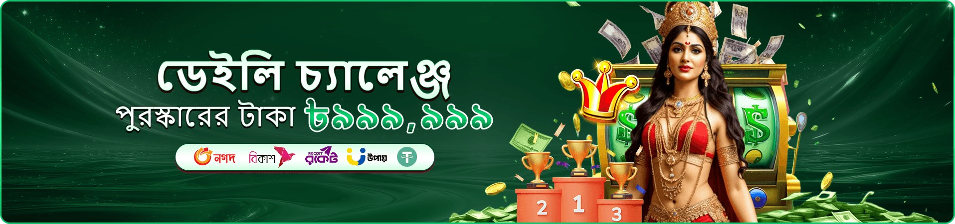 Dyagilevo লাইভ ক্যাসিনো - রিয়েল টাইম গেম