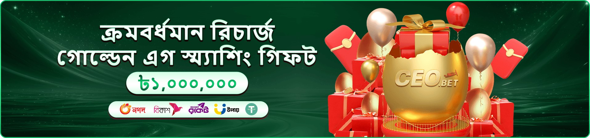 মনোপলি বিগ বলার - Dyagilevo লাইভ ক্যাসিনো