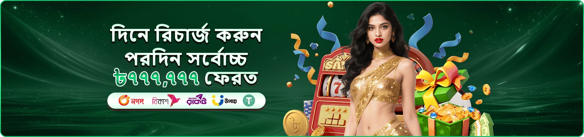 Dyagilevo ফ্রি প্লে - বিনামূল্যে গেম খেলুন