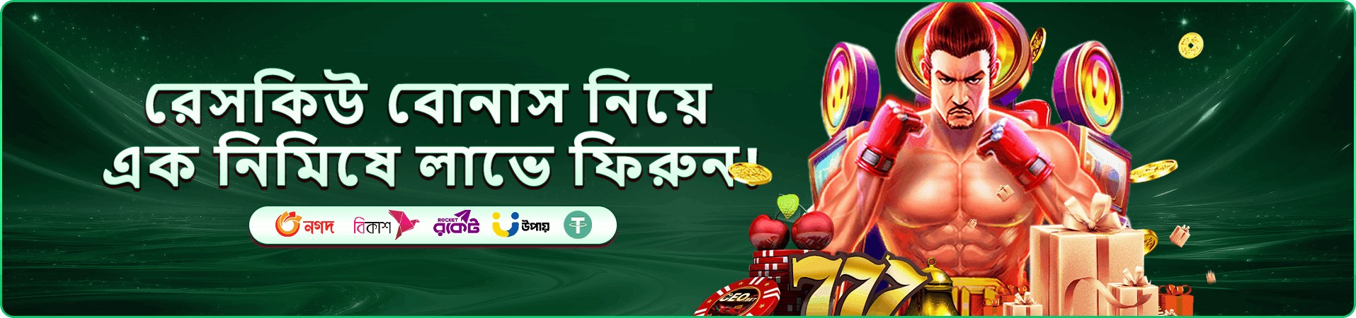 Dyagilevo ক্যাসিনো - বাংলাদেশের সেরা অনলাইন ক্যাসিনো