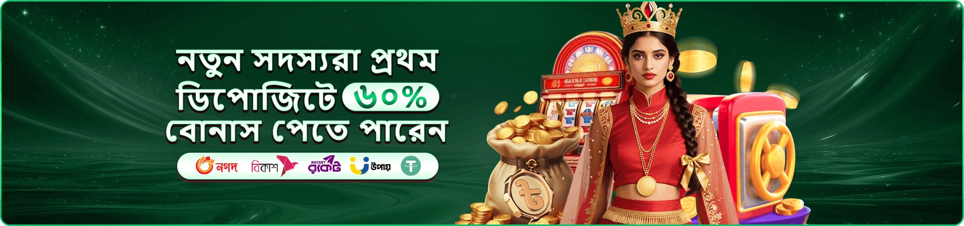 Dyagilevo RTP - সেরা রিটার্ন রেট গেমস